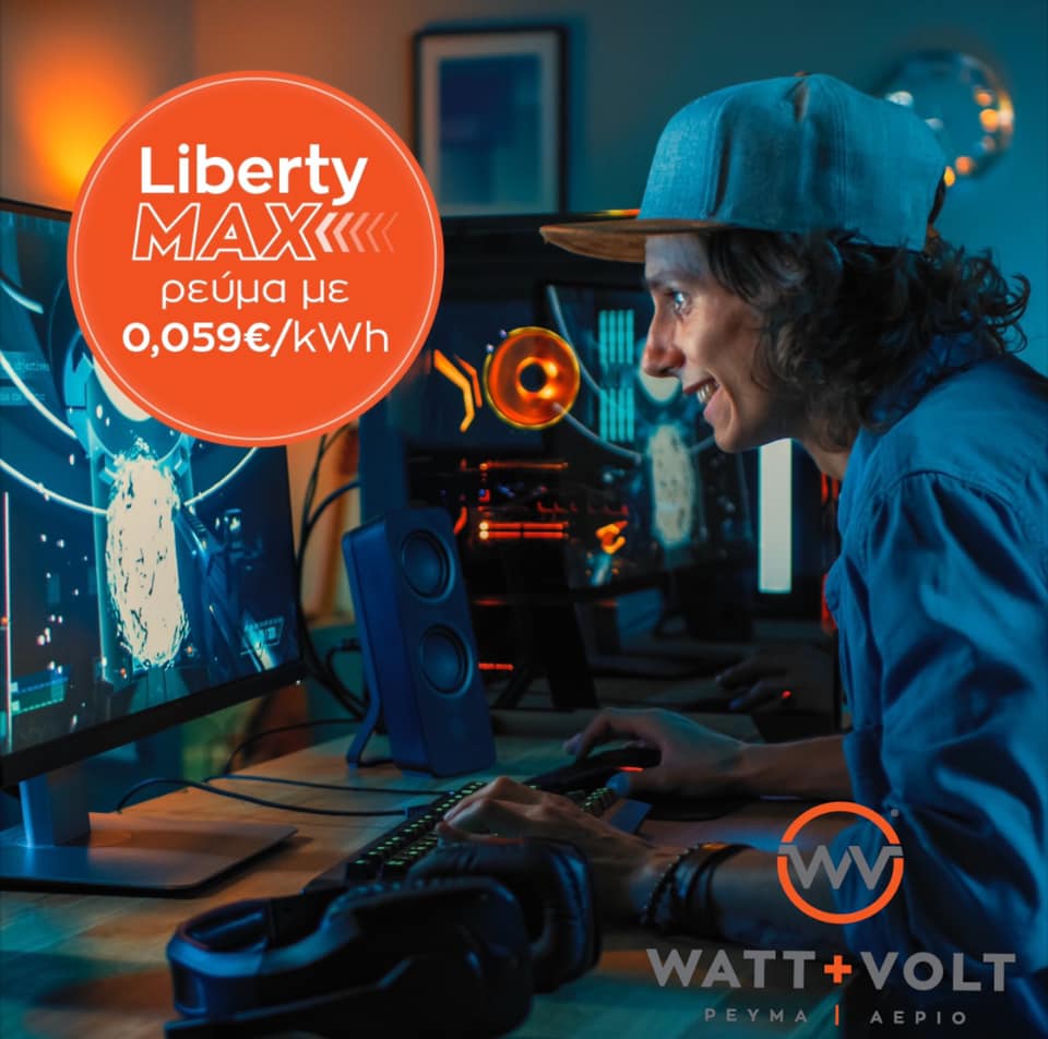 Χαλκίδα – Μάθε Για Το Watt+Volt Liberty Max‎ – Με χρέωση χαμηλότερη του νυχτερινού