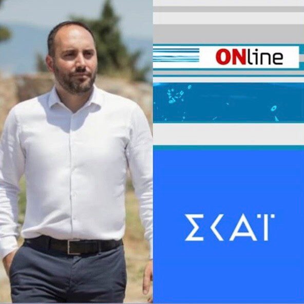 Στον ΣΚΑΙ ο Μίλτος Χατζηγιαννάκης