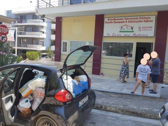 Ο Σύλλογος Αλυσίδα Προσφοράς & Αλληλεγγύης Ευβοίας μοίρασε είδη πρώτης ανάγκης στους πληγέντες [εικόνες]