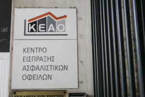 Tαμεία-Οφειλές επιχειρήσεων: Η προθεσμία για τις αιτήσεις απαλλαγής από την “αλληλέγγυα ευθύνη”