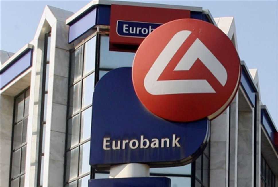 Eurobank: Παρά τα κέρδη κλείνει 25 καταστήματα και προχωράει σε «εθελούσιες» απολύσεις