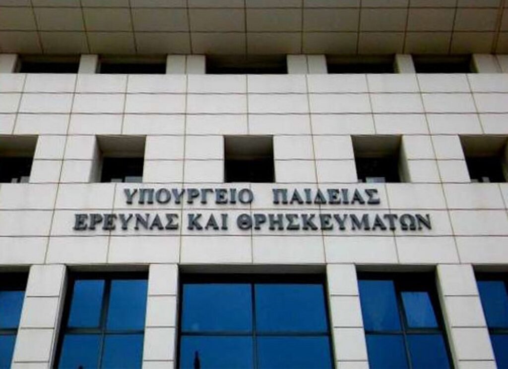 Yπ. Παιδείας: Προσλήψεις 797 Προσωρινών Αναπληρωτών-Δείτε τα ονόματα [πίνακες]