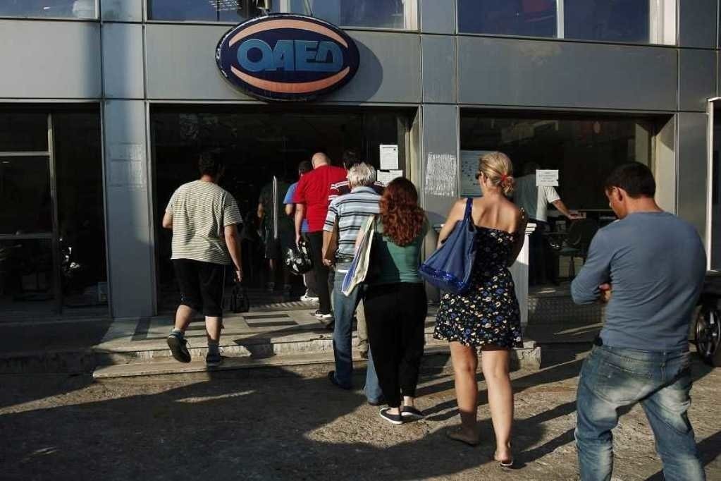 ΟΑΕΔ: Μέχρι πότε μπορείτε να υποβάλετε αίτηση για το ειδικό εποχικό βοήθημα