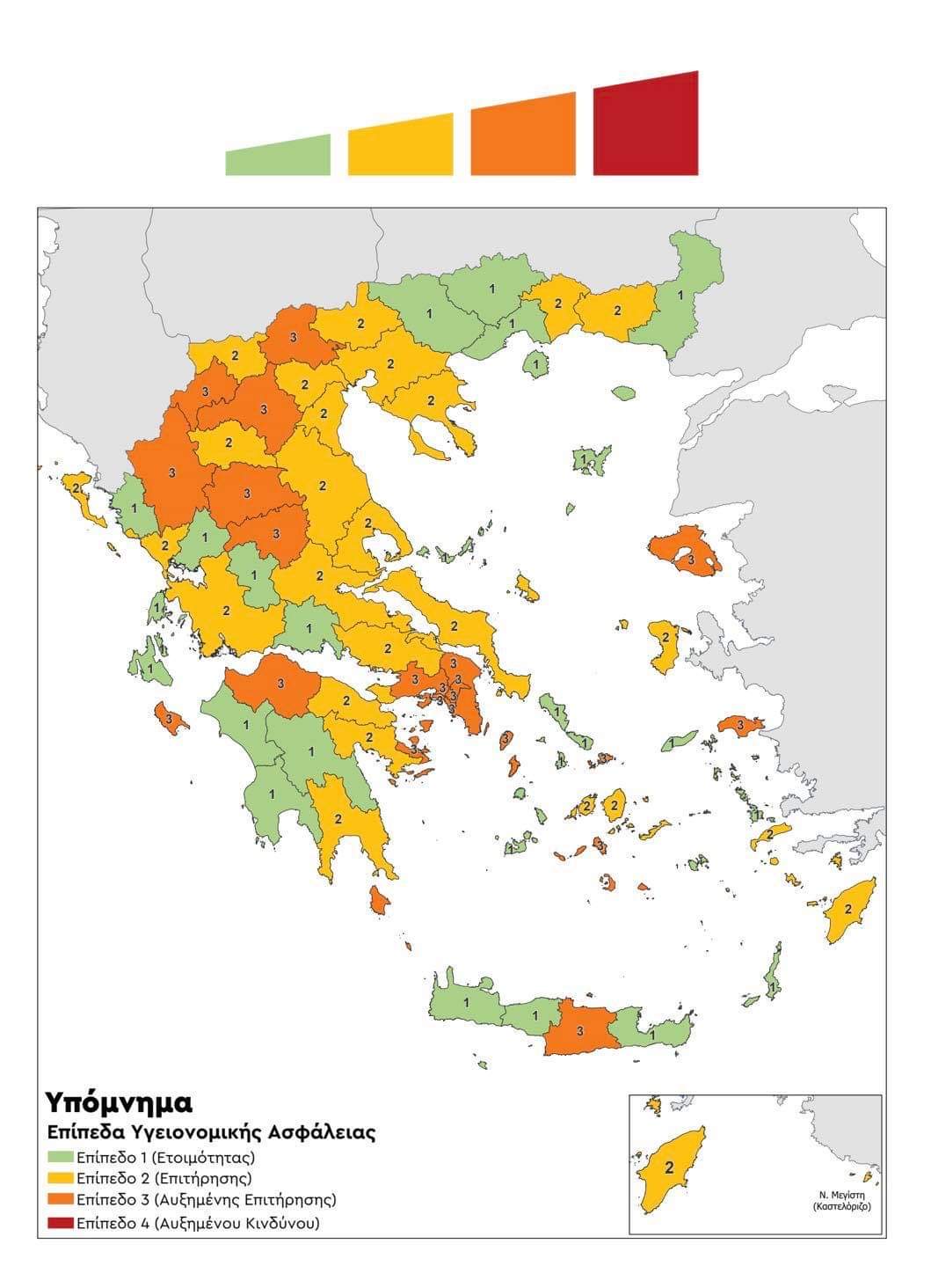 Χαρδαλιάς: Αυτός είναι ο νέος χάρτης  για την Υγειονομική Ασφάλεια και Προστασία από τη λοίμωξη Covid-19