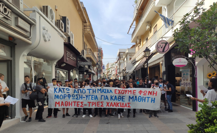 Στους “δρόμους” ξανά την Πέμπτη (15/10) οι μαθητές της Χαλκίδας