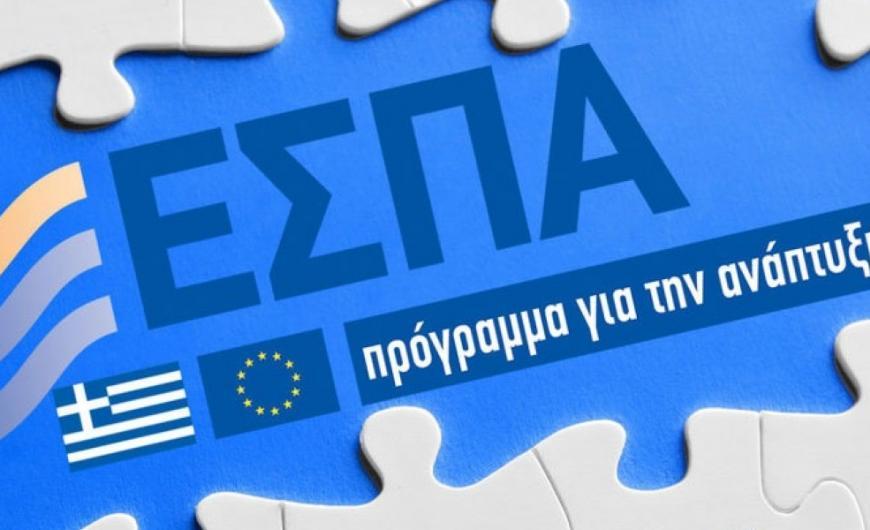 Νέο ΕΣΠΑ: Πώς θα «μοιραστούν» 23 δισ. ευρώ, ποιος ο ρόλος των περιφερειών