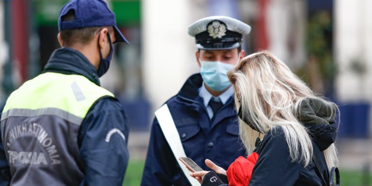 Lockdown: Παράταση για τα νέα έγγραφα μετακίνησης