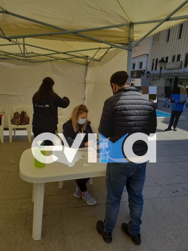 Rapid test σήμερα στη Χαλκιδα πίσω από το Δικαστικό Μέγαρο