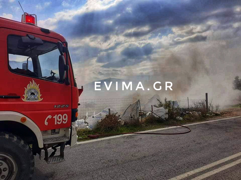 Πολύ υψηλός κίνδυνος πυρκαγιάς σήμερα στην Εύβοια – Τι πρέπει να προσέξετε