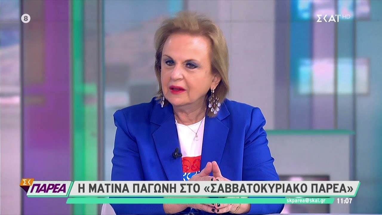 Παγώνη: Δεν πρέπει να γίνουν παρελάσεις- εορταστικές εκδηλώσεις τον Οκτώβριο