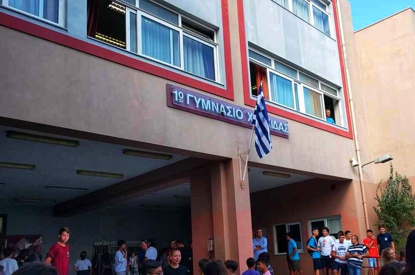 Γονείς του 1ου Γυμνασίου Χαλκίδας στο evima.gr: Εν μέσω του νέου κύματος covid έγιναν συγχωνεύσεις τμημάτων