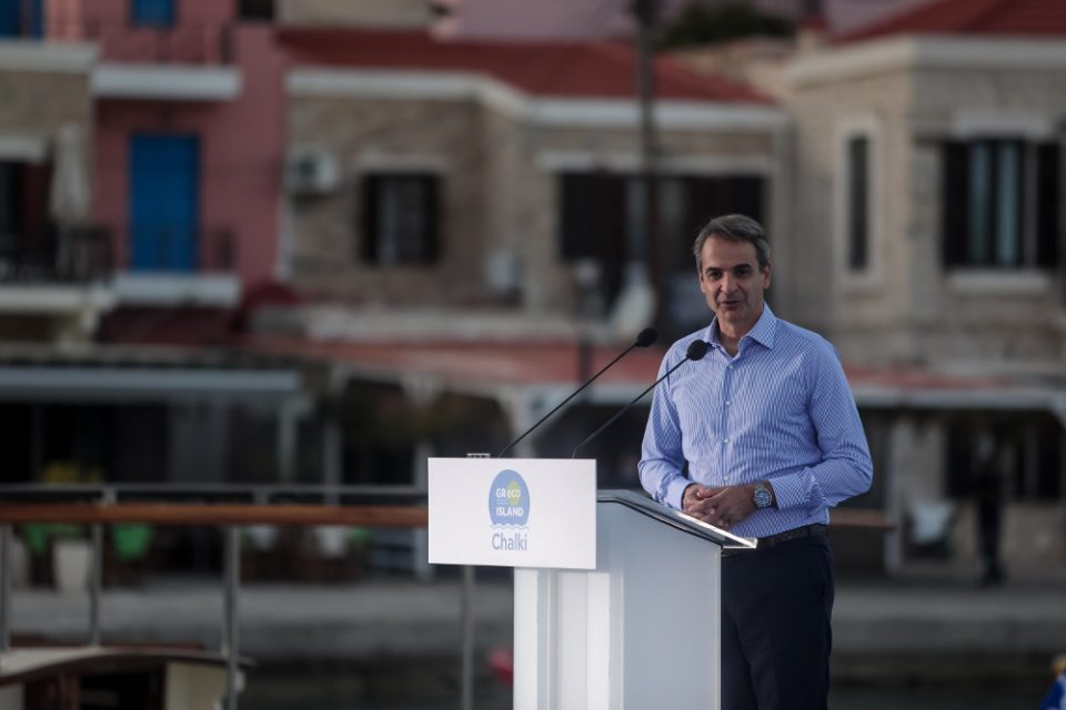 Μητσοτάκης: «Διεθνές υπόδειγμα πράσινης ανάπτυξης και κυκλικής οικονομίας η Χάλκη»