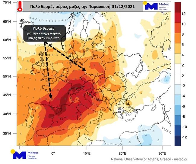 Θερμές αέριες μάζες από την Ευρώπη θα επηρεάσουν τη χώρα μας τις πρώτες ημέρες του 2022