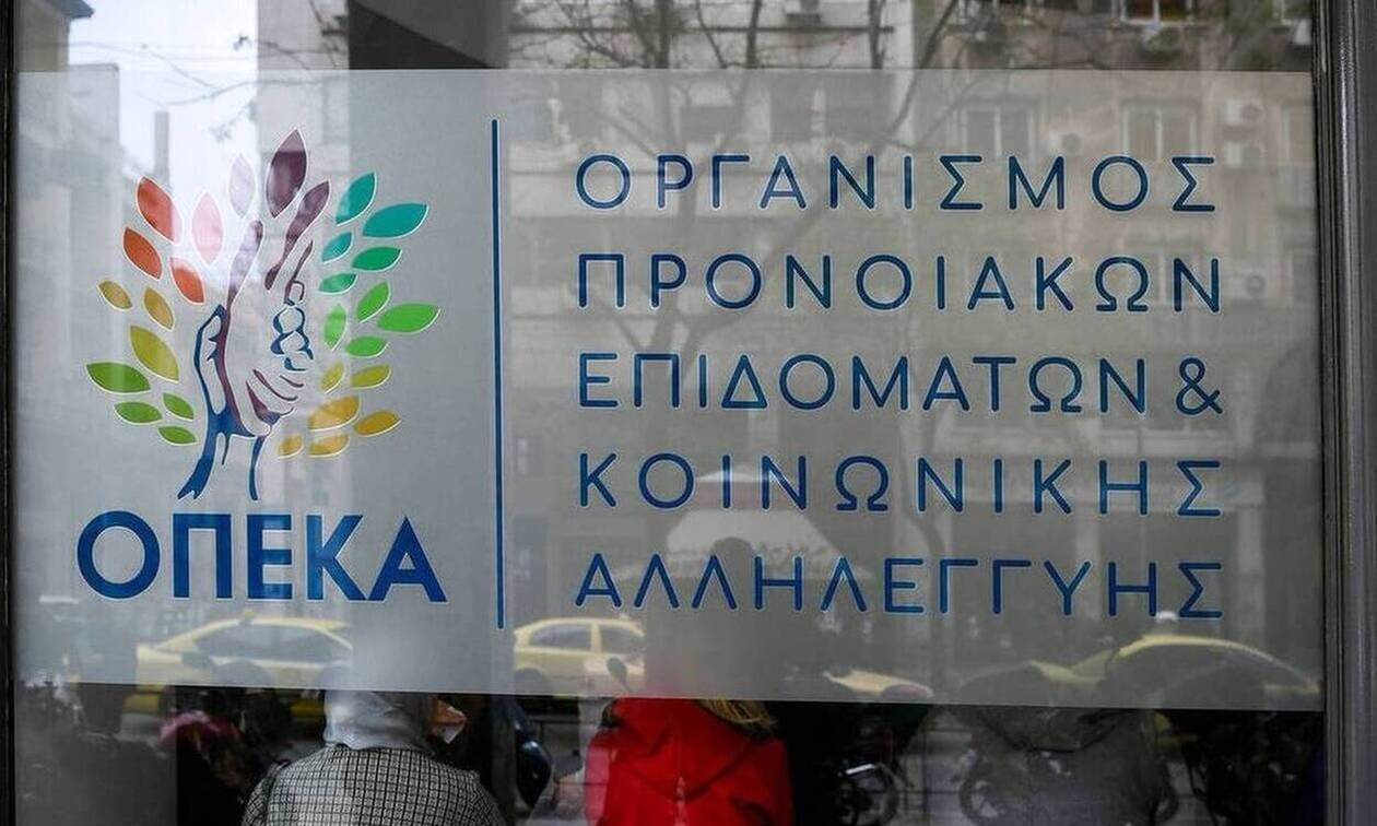 ΟΠΕΚΑ: Πληρώνει 15 επιδόματα – Πότε μπαίνουν τα χρήματα στα ΑΤΜ