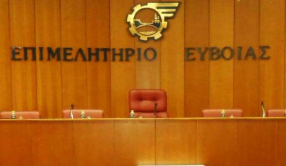 Δεκτή η προσφυγή του Επιμελητηρίου Ευβοίας – Συνεχίζει την απασχόληση του στο Φορέα βάση προγράμματος άτομο με ειδικές δεξιότητες