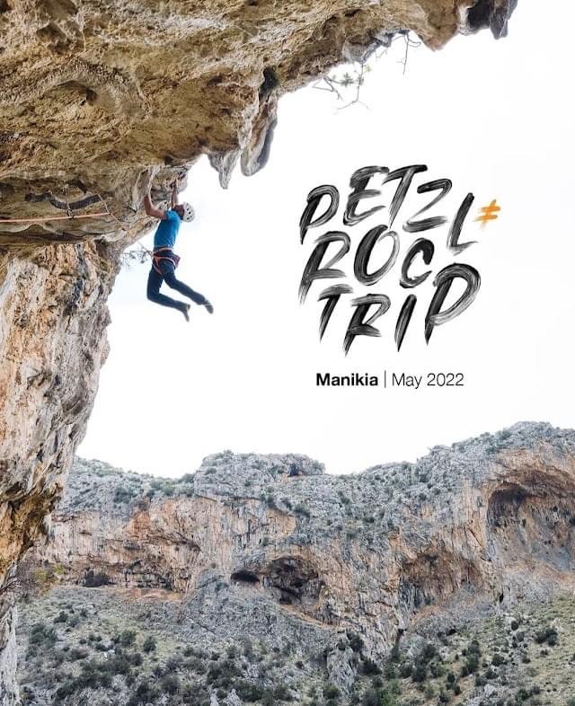 Petzl RocTrip στα Μανίκια του Δήμου Κύμης Αλιβερίου