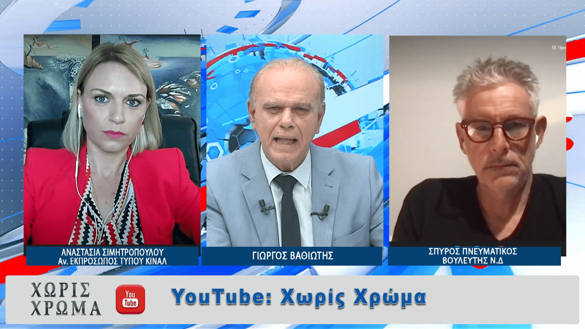 Σπύρος Πνευματικός: «Η αυτοδυναμία δεν είναι αυτοσκοπός»