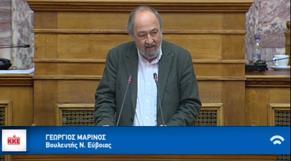 Γιώργος Μαρίνος: Αναφορά στη Βουλή το αίτημα μη συγχώνευσης δημοτικών σχολείων και νηπιαγωγείων του δήμου Μαντουδίου- Λίμνης- Αγίας Άννας