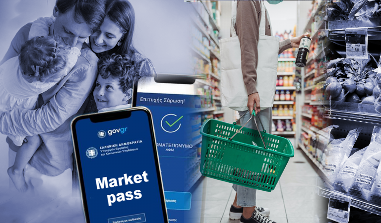 Νέο Market Pass: Από τι εξαρτάται το πόσο γρήγορα θα το λάβουμε