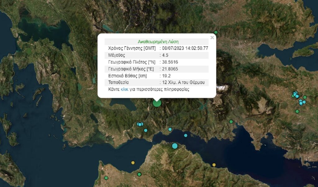 Δυνατός σεισμός τώρα κοντά στο Μεσολόγγι