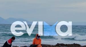 Νέος πνιγμός σε παραλία της Εύβοιας: Πέθανε ηλικιωμένος την ώρα που κολυμπούσε