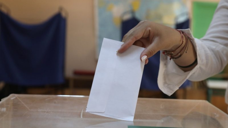 Ευρωεκλογές 2024: Πού ψηφίζω στην Εύβοια