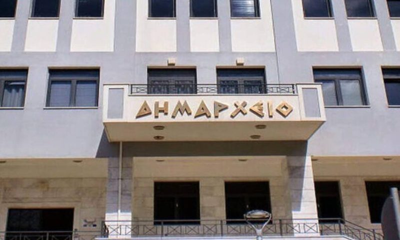 Γιατί δεσμεύτηκαν οι τραπεζικοί λογαριασμοί μεγάλου δήμου