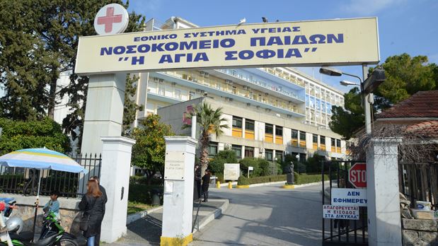 Στο νοσοκομείο 11χρονο αγοράκι από δάγκωμα σκύλου