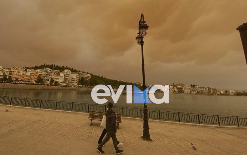 Καιρός: Συννεφιά, σκόνη και ζέστη σήμερα σε Εύβοια και Σκύρο