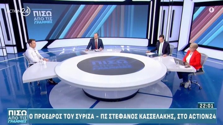 Ευρωεκλογές- Κασσελάκης: Θα είμαι ικανοποιημένος με ποσοστό πάνω από 20%