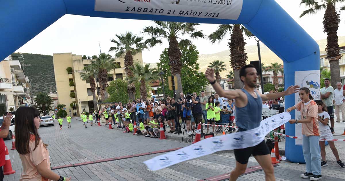 Εύβοια: Πάνω από 600 άτομα θα τρέξουν στο 3ο Sterea Run