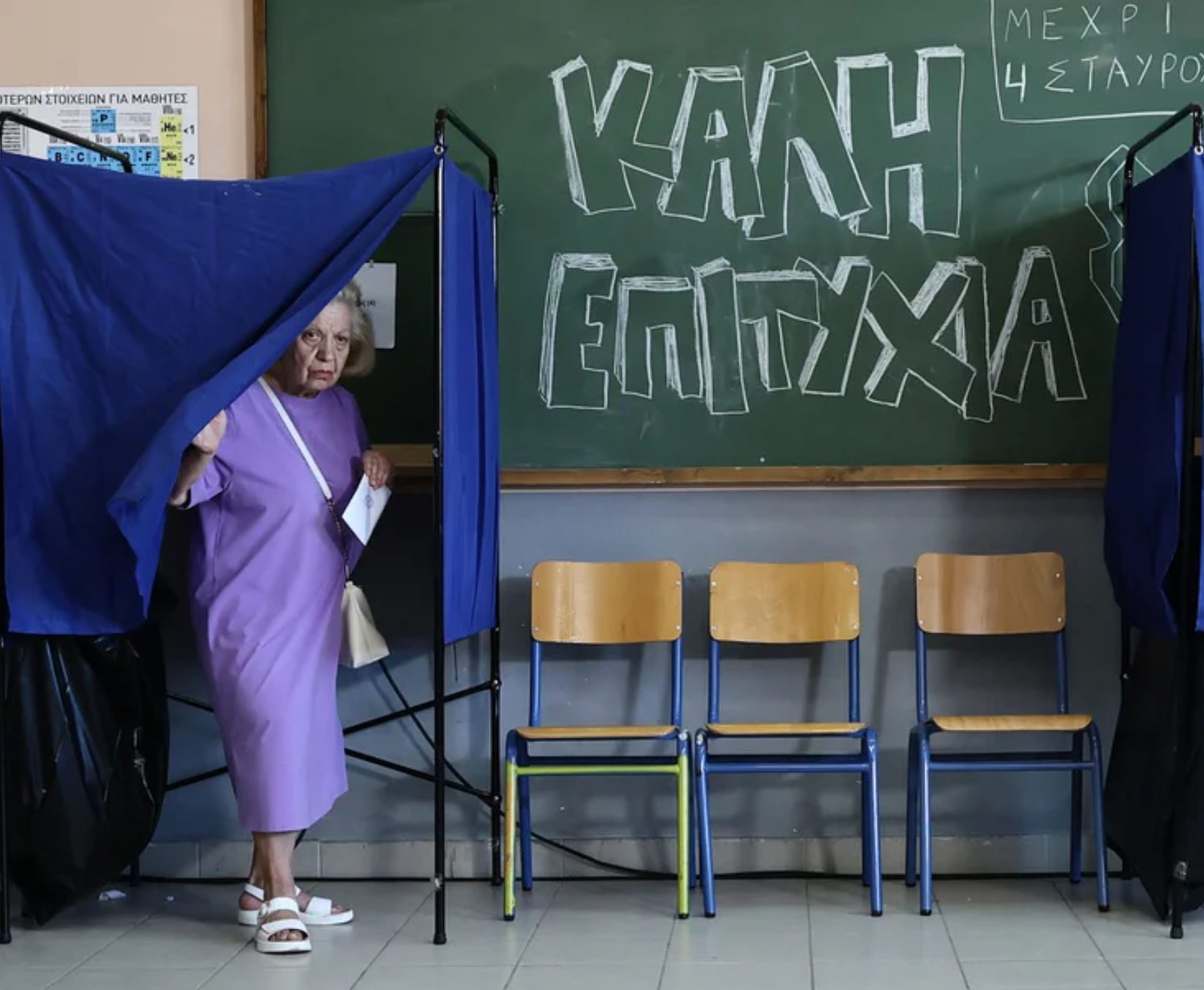 Ευρωεκλογές 2024: Χτύπησε «κόκκινο» η αποχή στην Εύβοια