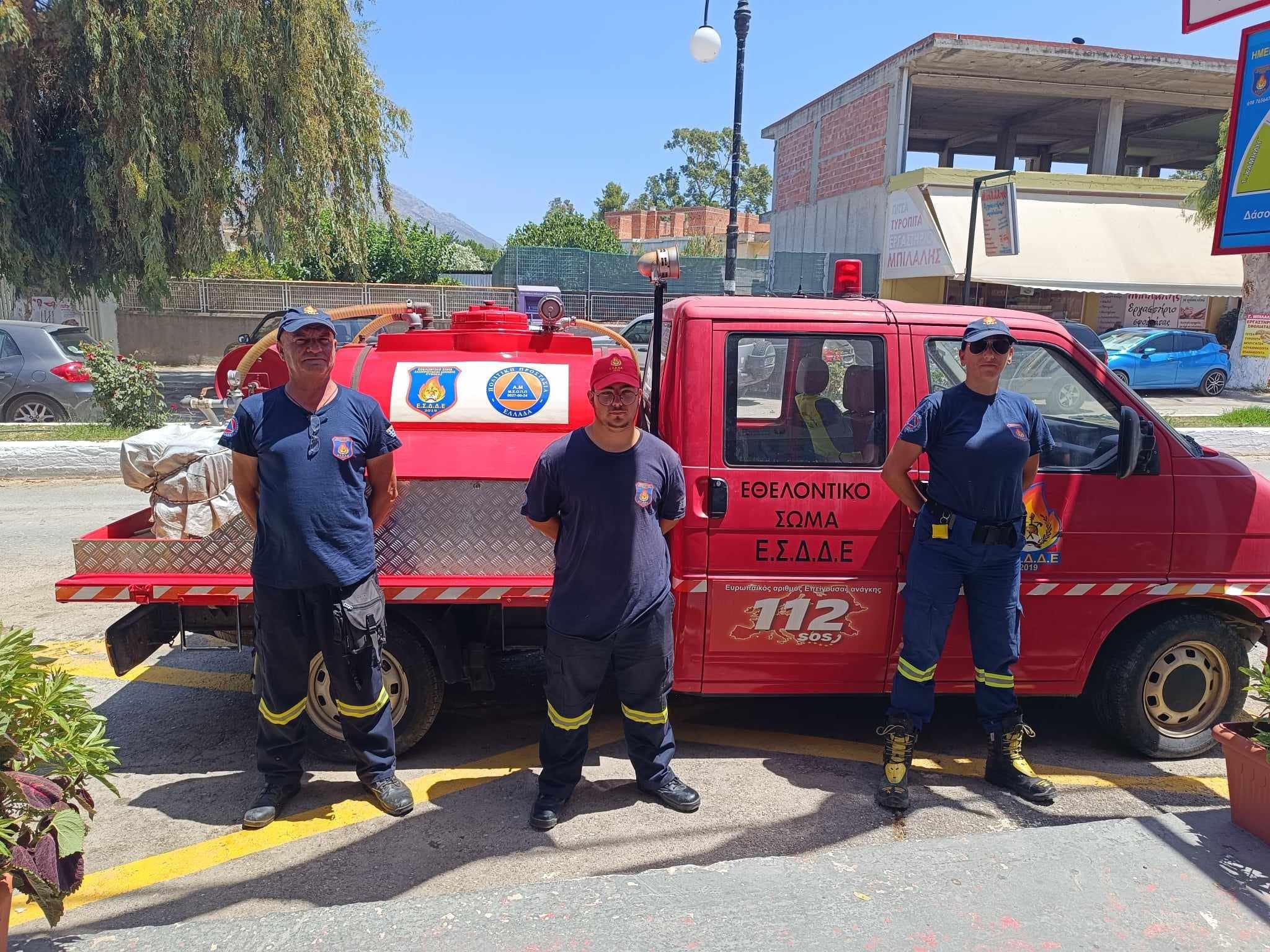 Κίνδυνος για φωτιές στην Εύβοια: Σε ετοιμότητα οι εθελοντές με εντολή της πυροσβεστικής