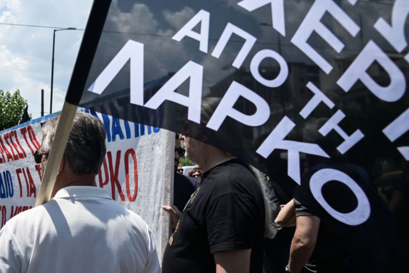Εύβοια: Έδωσε δυναμικό «παρών» στις κινητοποιήσεις για τη ΛΑΡΚΟ