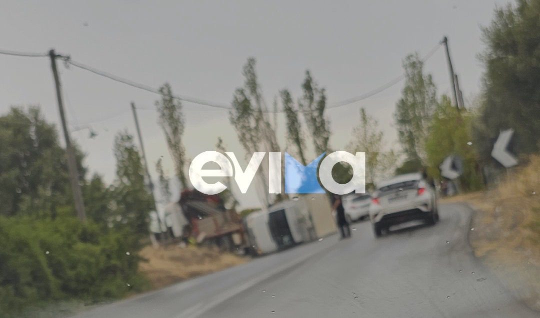 Κακοκαιρία στην Εύβοια: Σοβαρό τροχαίο με φορτηγό – Τούμπαρε στη μέση του δρόμου (εικόνες)