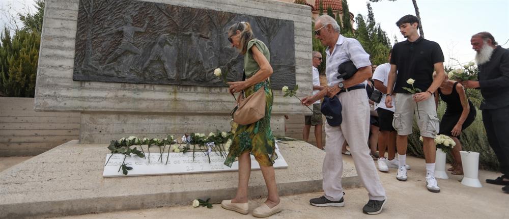 Εκδήλωση μνήμης για τα 104 θύματα της φονικής πυρκαγιάς στο Μάτι (εικόνες)