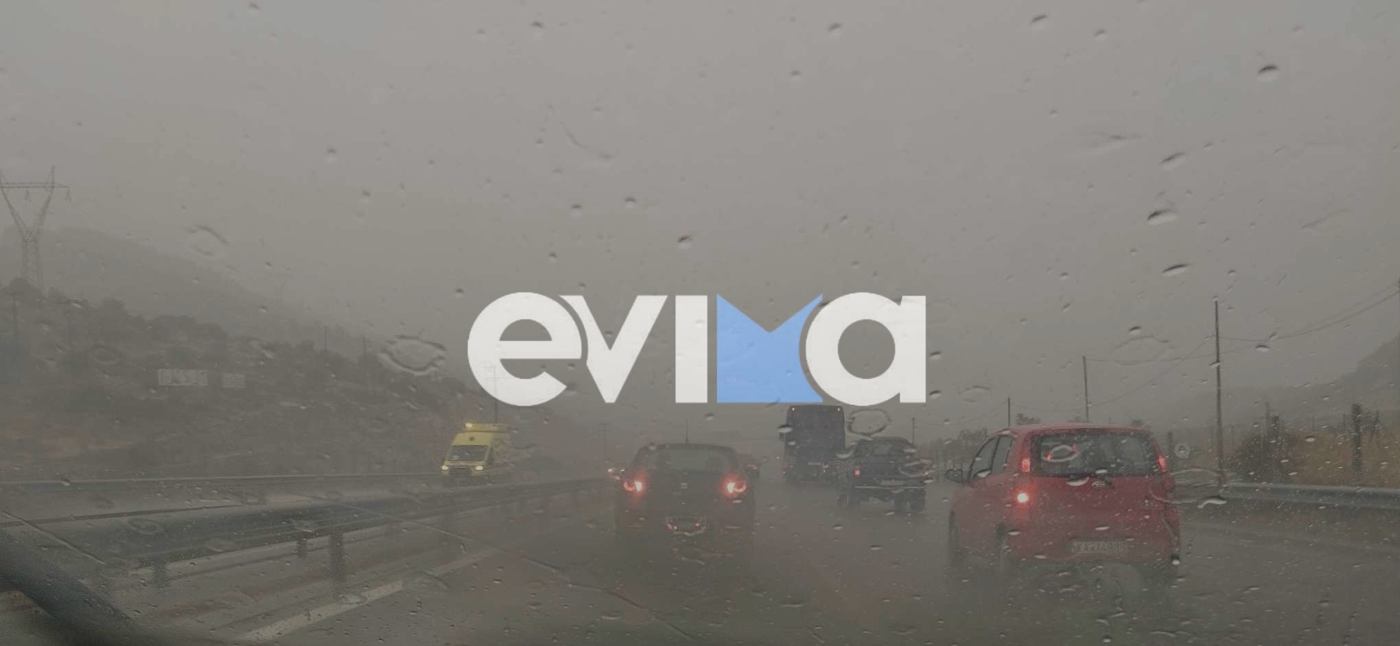 Κακοκαιρία: Επικίνδυνη καταιγίδα τώρα στην Εύβοια – Μεγάλη προσοχή (vid)