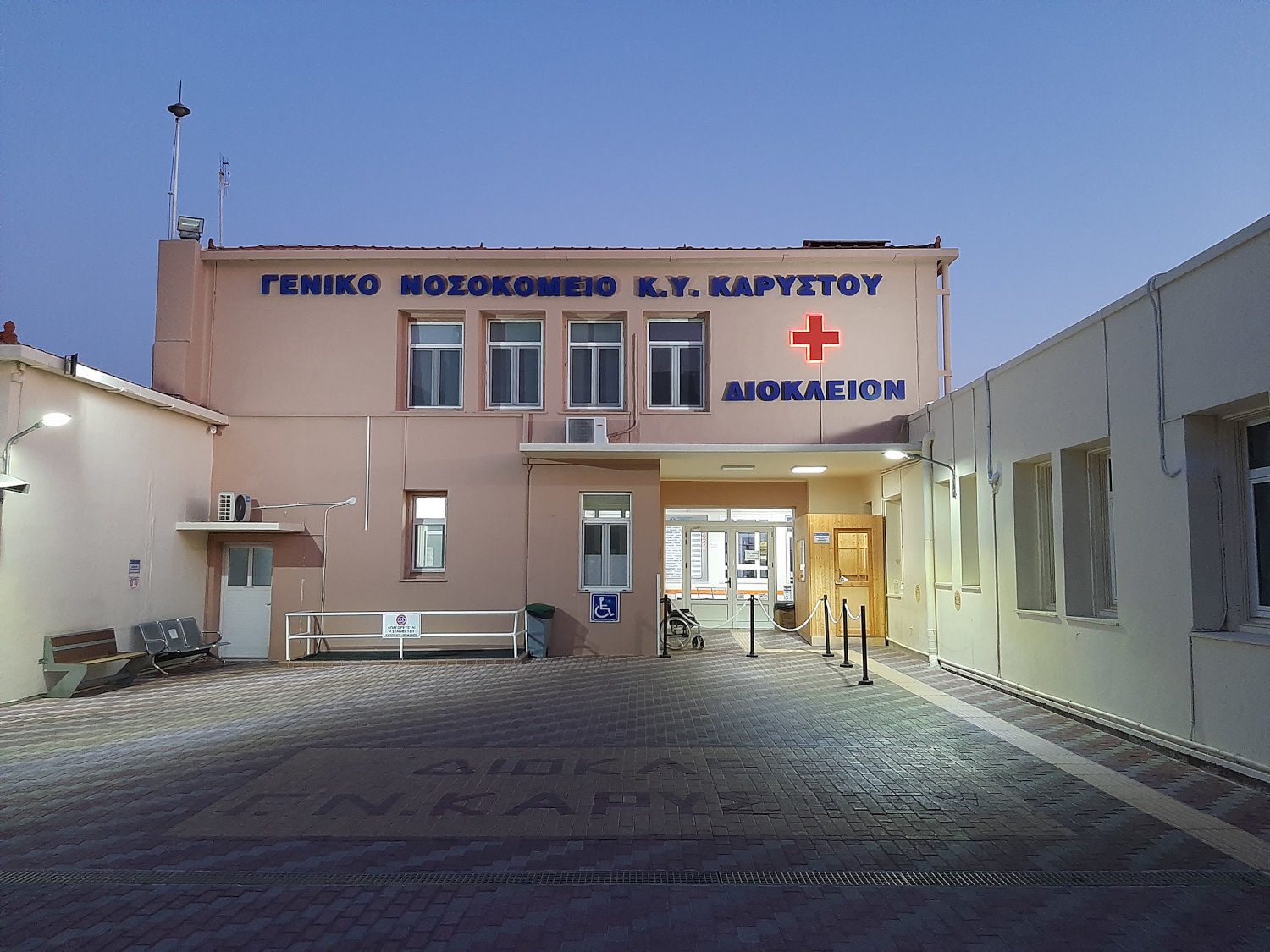 Εύβοια: Πάνω από 1 εκατ. ευρώ για ανακαίνιση νοσοκομείου