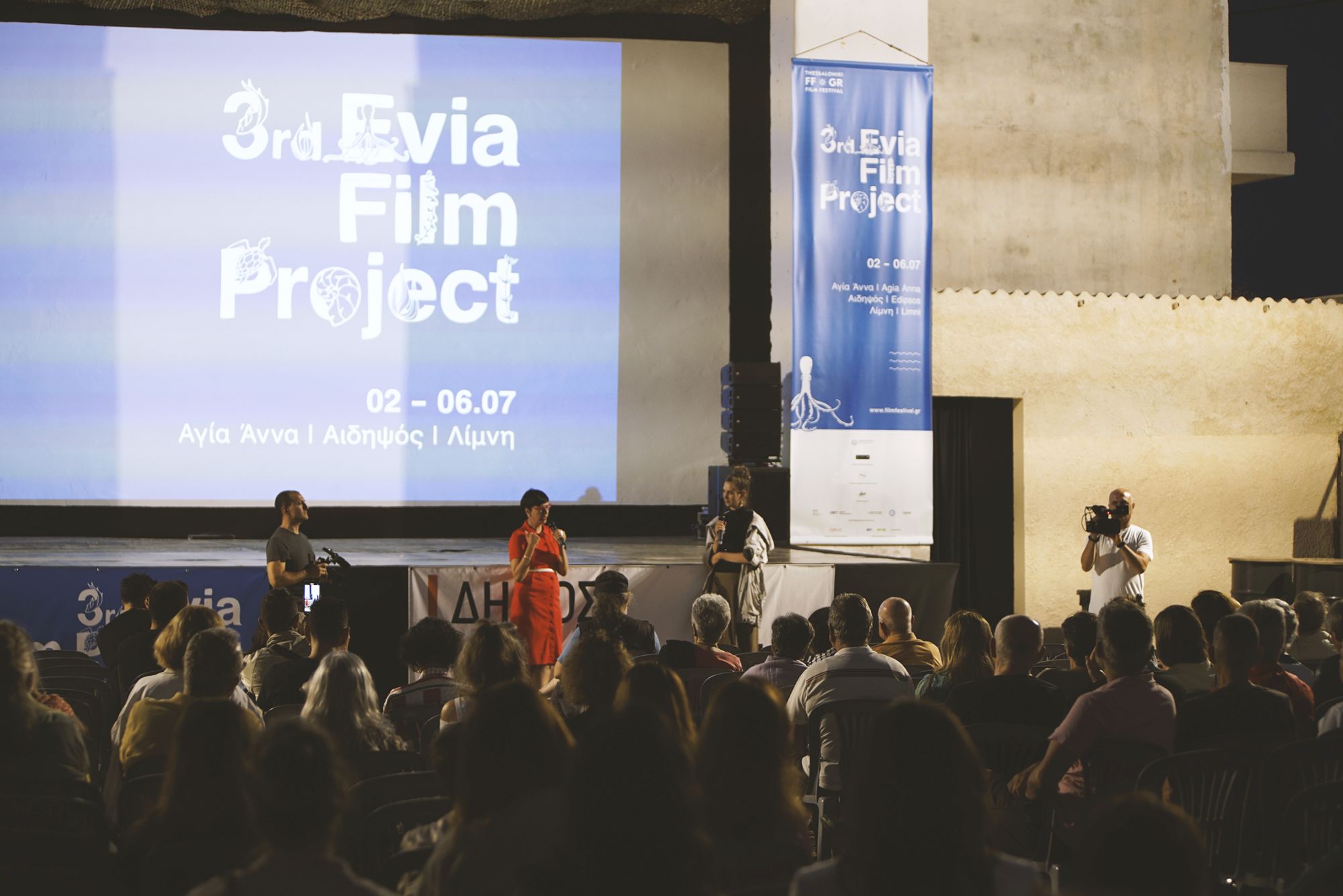 Εύβοια: Λάμψη στο 3o Evia Film Project: Τα highlights της τρίτης ημέρας