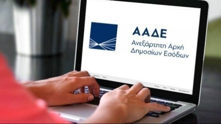 ΑΑΔΕ: ‘Εφοδοι ελεγκτών σε σκάφη ημερήσιας κρουαζιέρας – Στα 8 από τα 14 διαπιστώθηκε φοροδιαφυγή