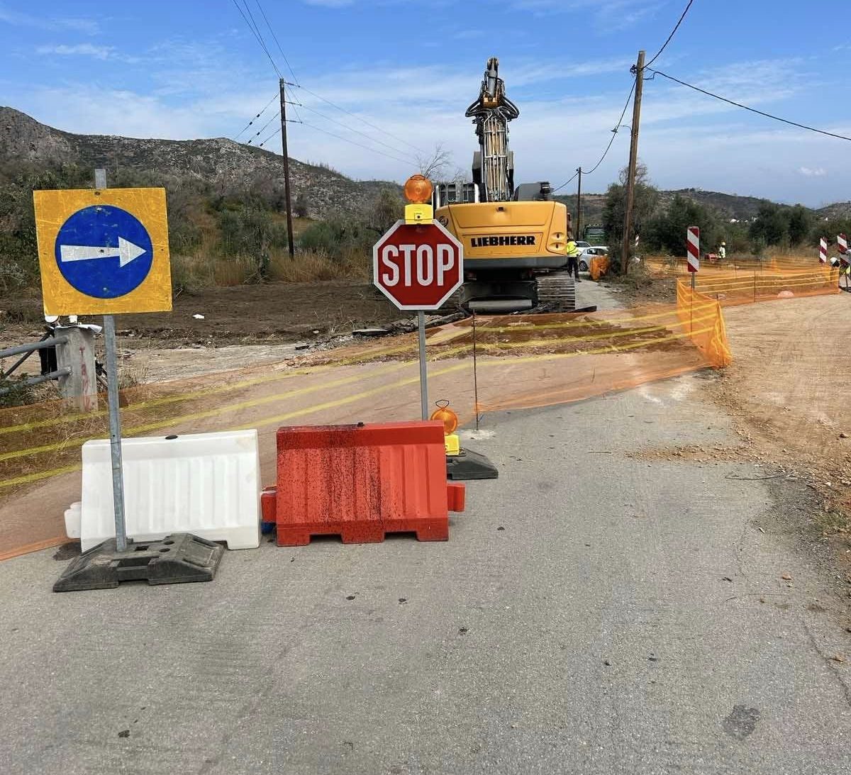 Βόρεια Εύβοια: Προσοχή! Αυτός ο δρόμος είναι κλειστός