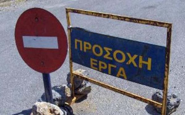 Ο απολογισμός της Περιφέρειας για την Εύβοια – Ποια έργα ξεκινούν, ποια ολοκληρώθηκαν