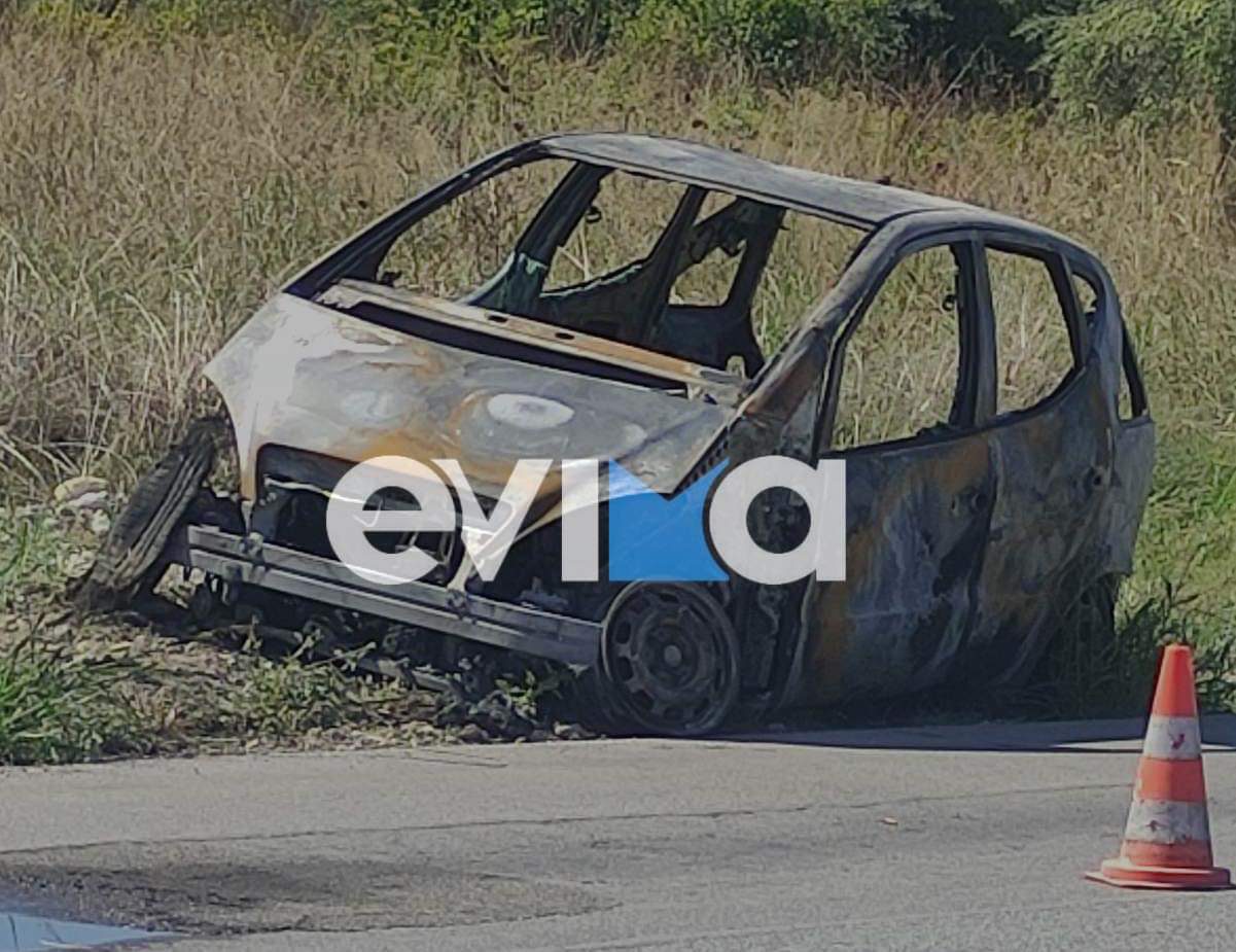 Εύβοια: ΙΧΕ όχημα πήρε φωτιά και κάηκε ολοσχερώς