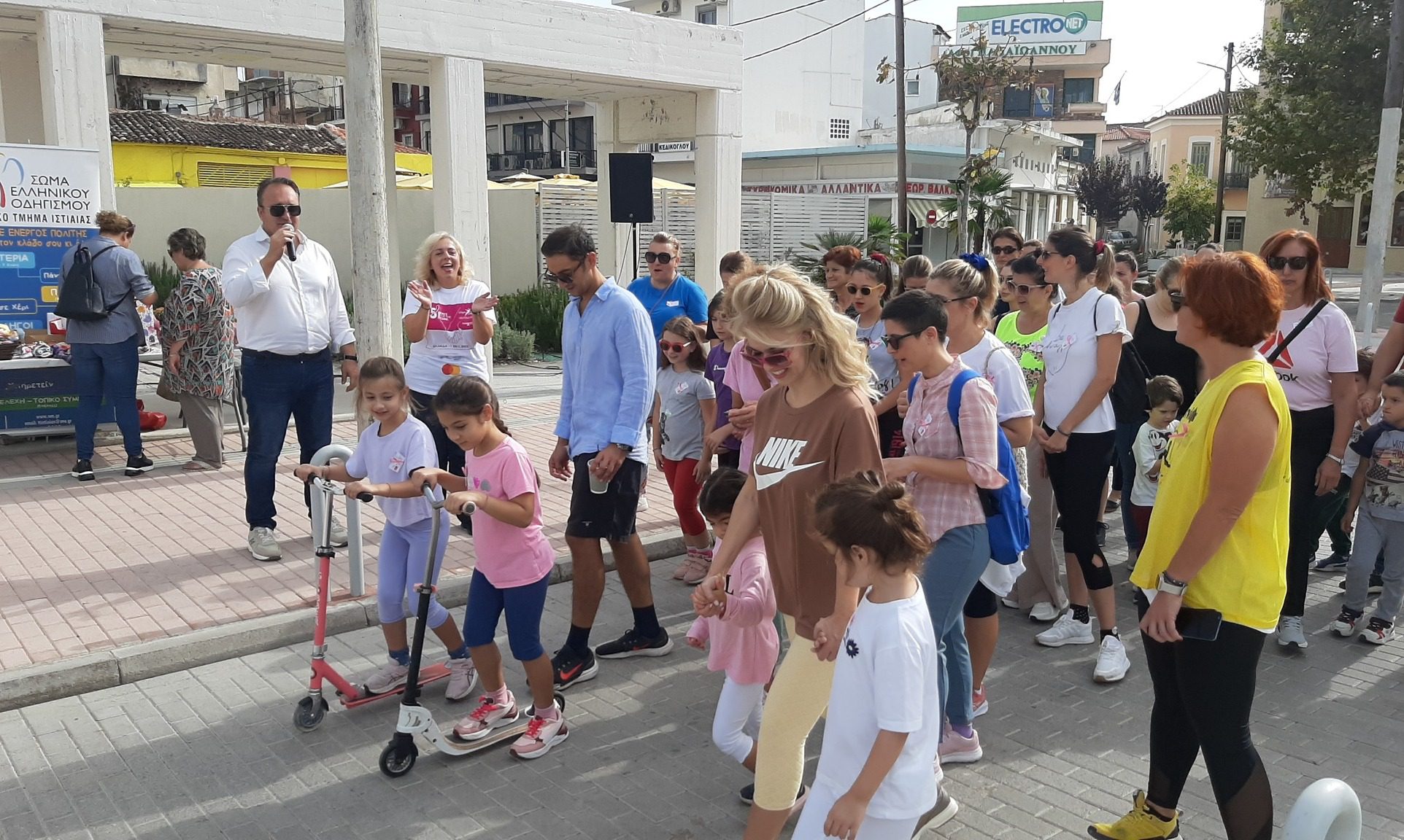 Εύβοια: Πού θα τρέξουν για καλό σκοπό