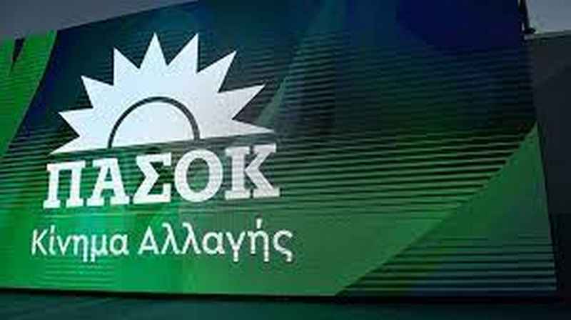 Χαλκίδα: Την επισκέπτεται υποψήφιος πρόεδρος του ΠΑΣΟΚ