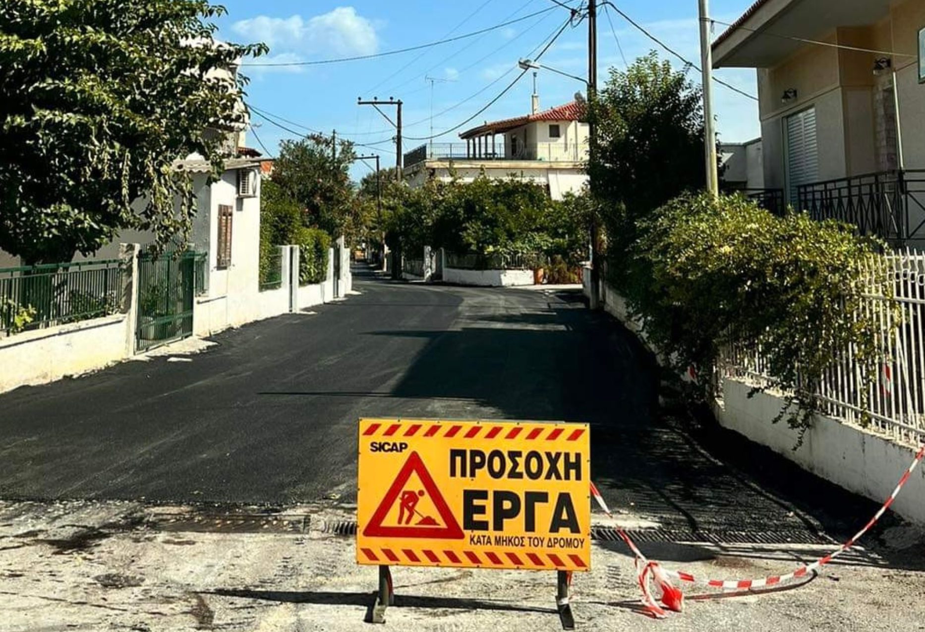 Χαλκίδα: Πού γίνονται έργα βελτίωσης της προσβασιμότητας