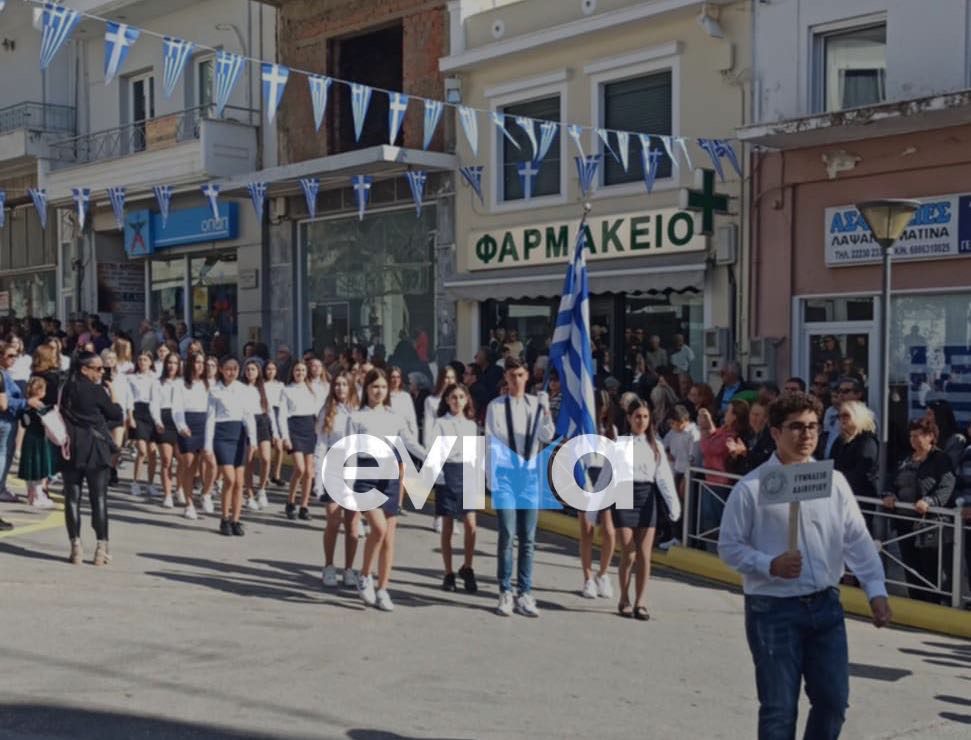 28η Οκτωβρίου: Άρχισε η λαμπρή παρέλαση του Αλιβερίου – Βίντεο