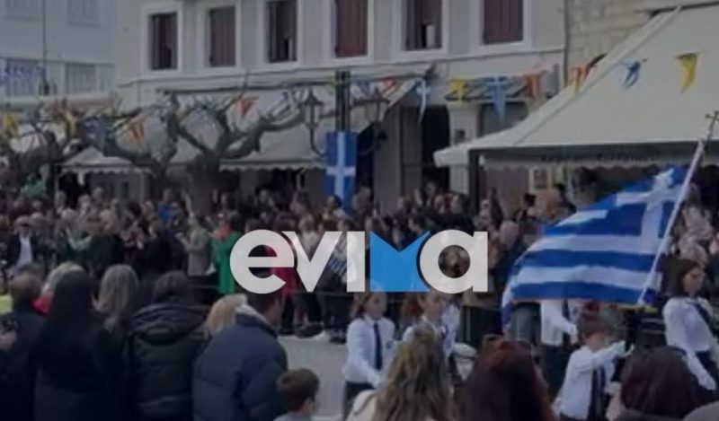 Eύβοια- 28η Οκτωβρίου: Τι ώρα ξεκινάει η παρέλαση στην Κύμη