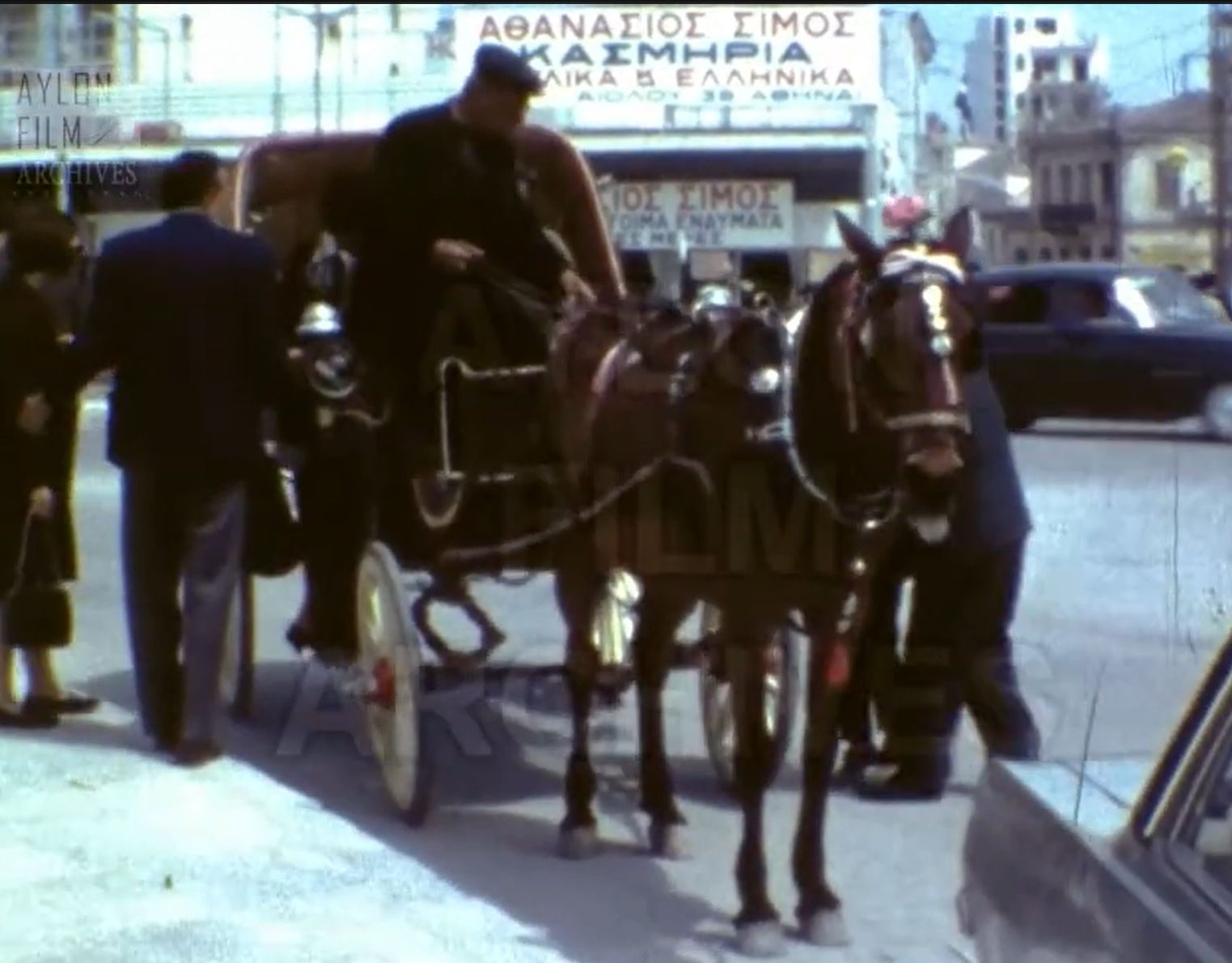 Χαλκίδα: Νοσταλγικό βίντεο από το 1970 – Εντυπωσιακές εικόνες