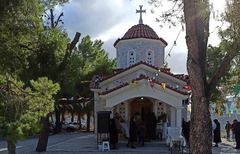 Εύβοια: Έτσι γιόρτασαν τον Άγιο Νεκτάριο στο Κέντρο Υγείας Αλιβερίου